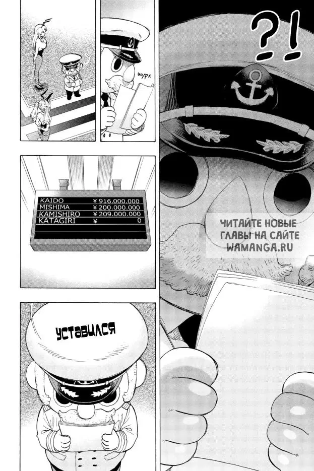Page 14.000