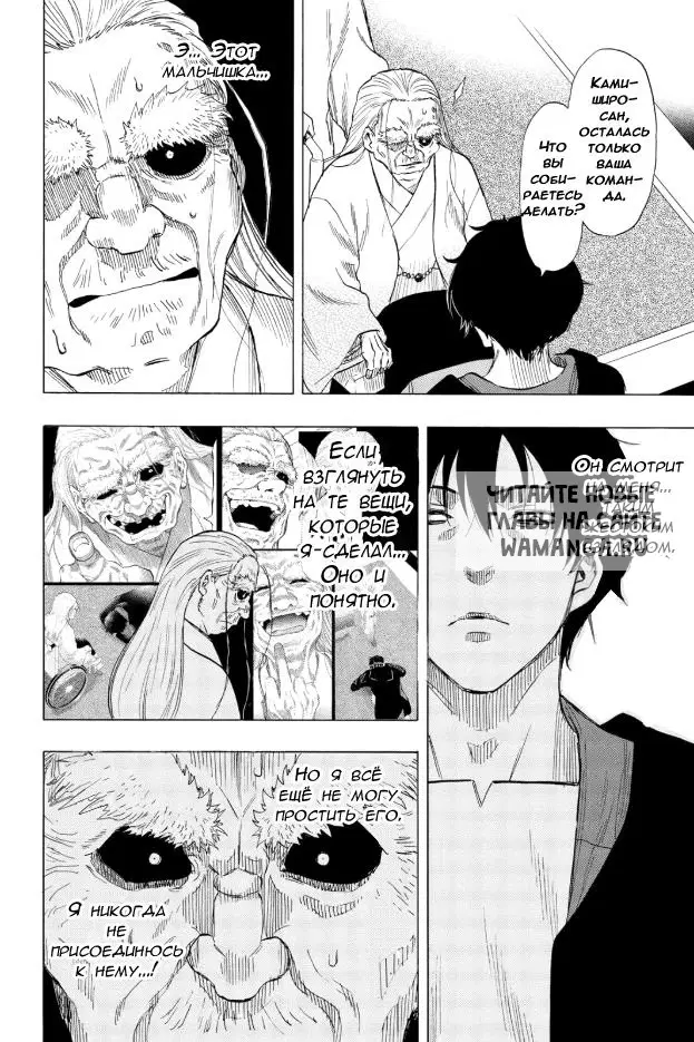Page 14.000