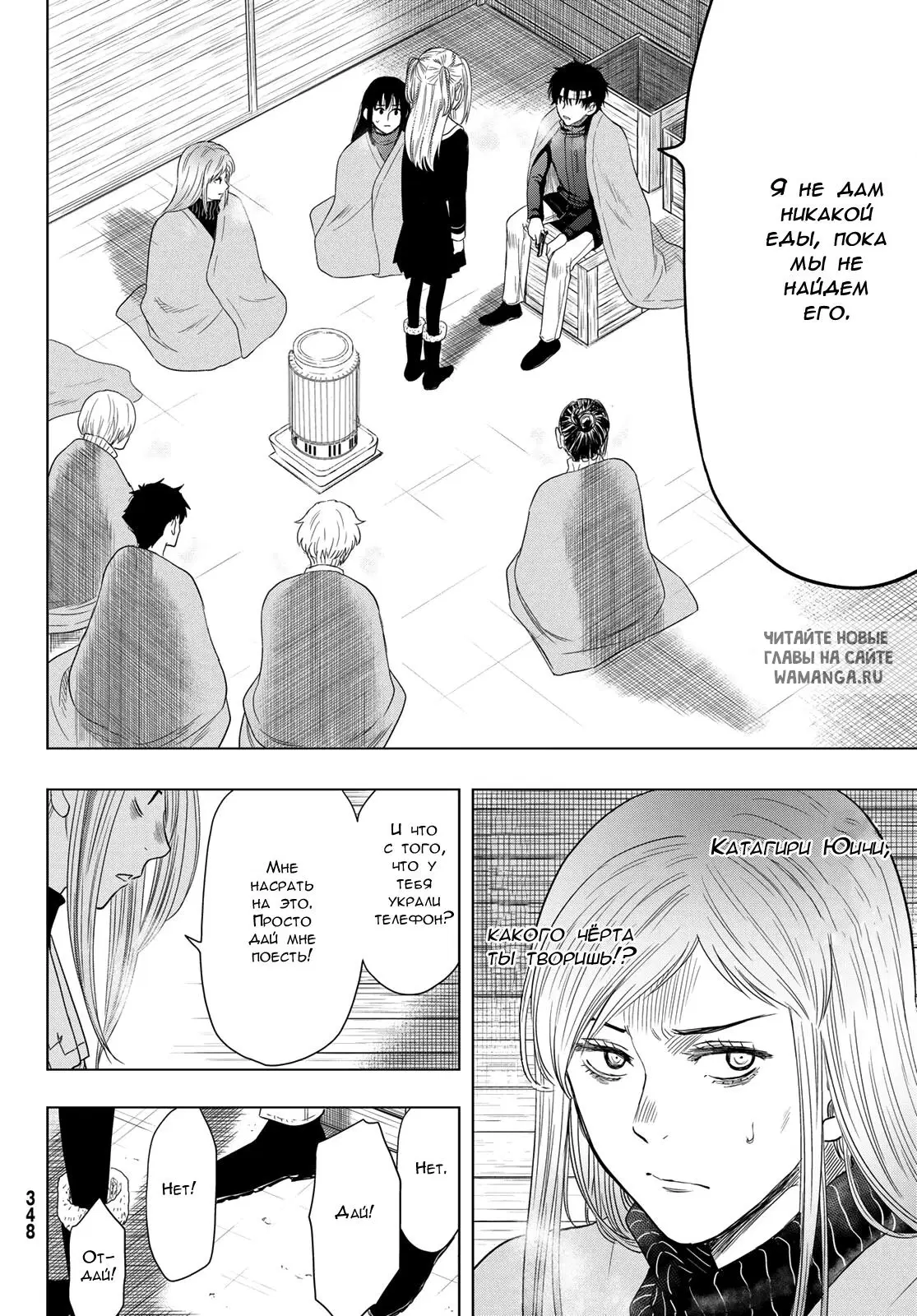 Page 14.000