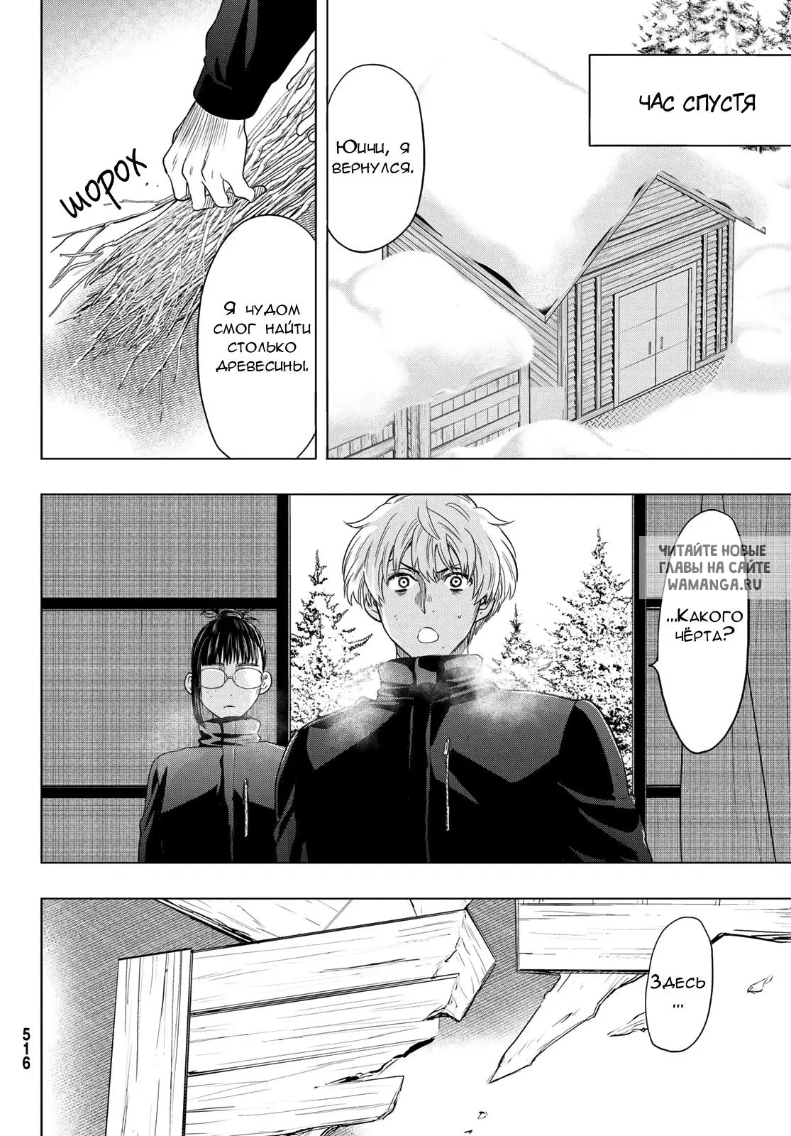 Page 14.000