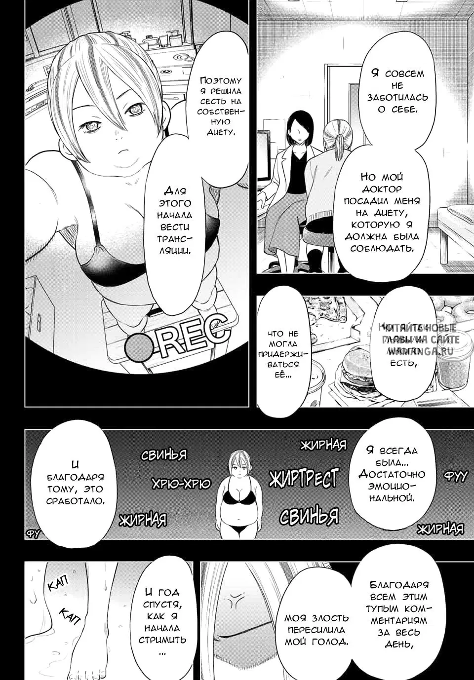 Page 14.000