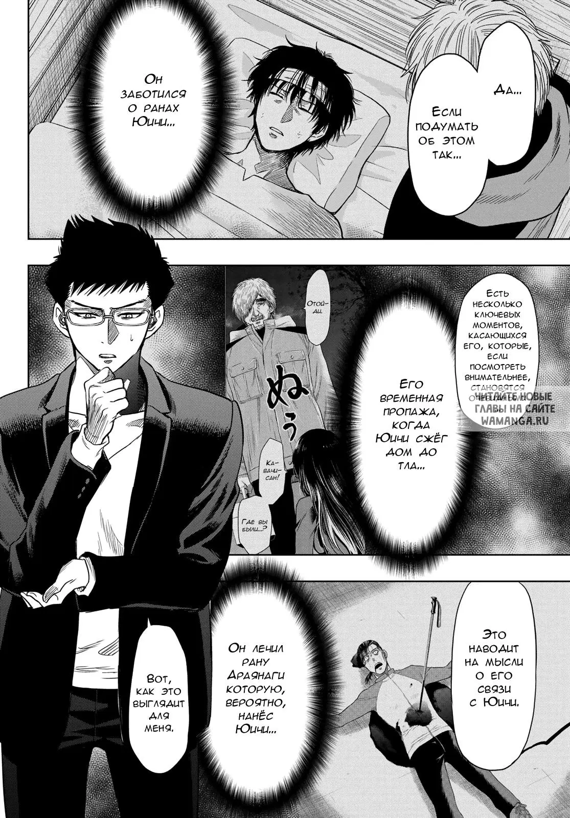 Page 14.000