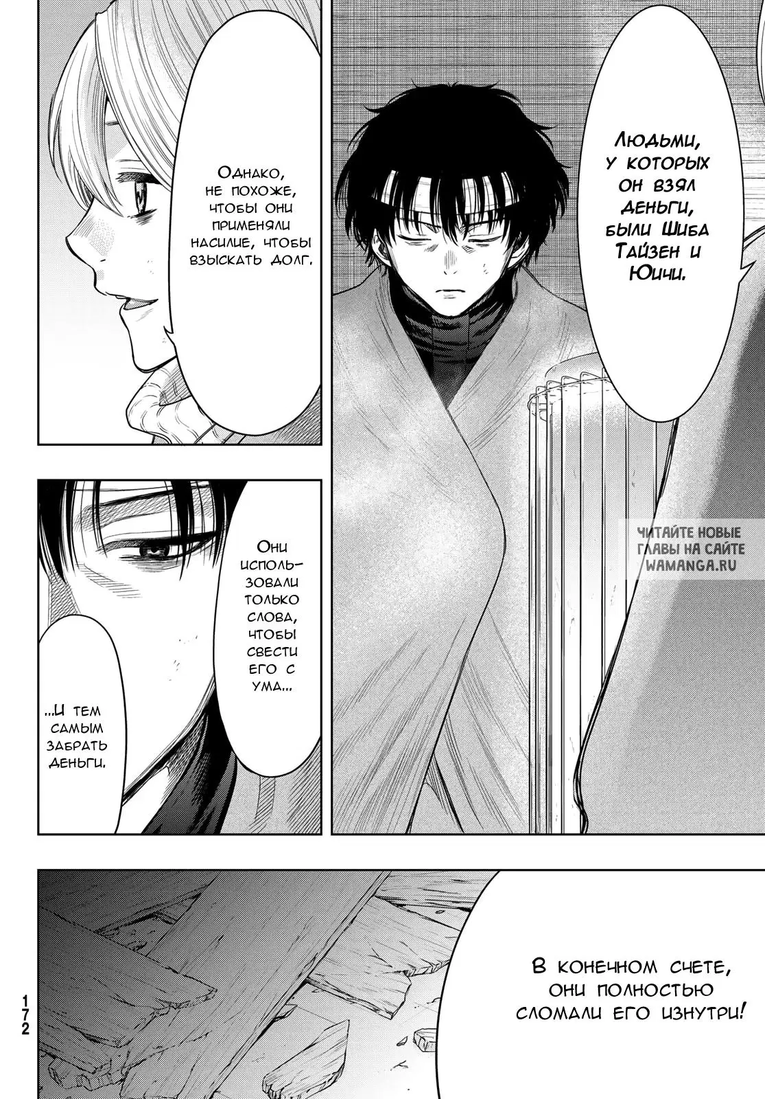 Page 14.000