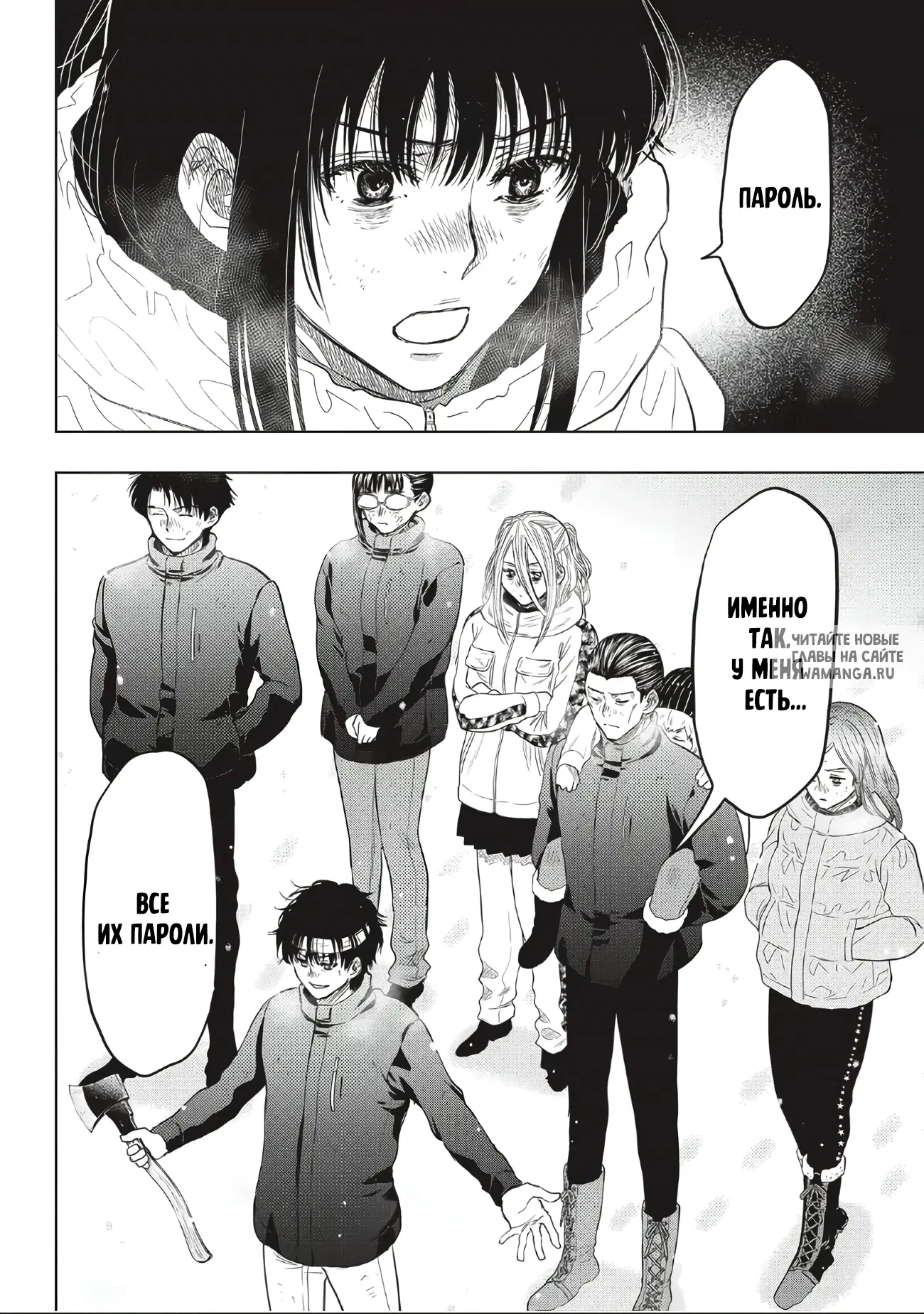 Page 14.000
