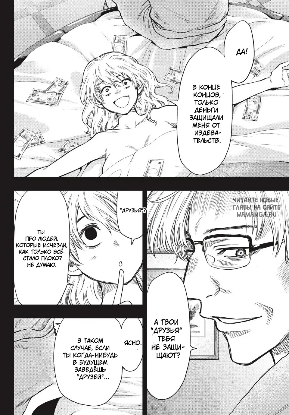 Page 14.000