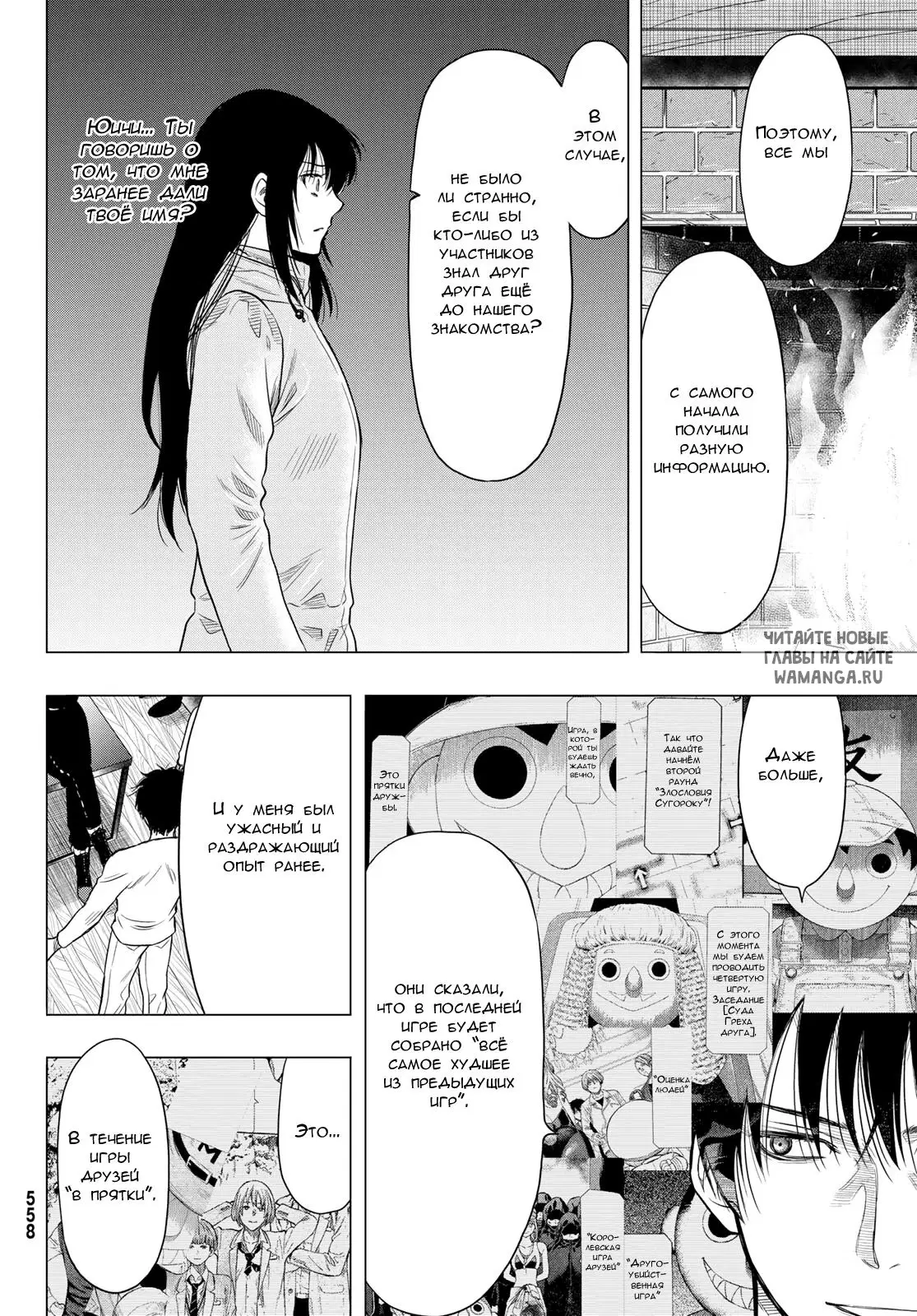 Page 14.000