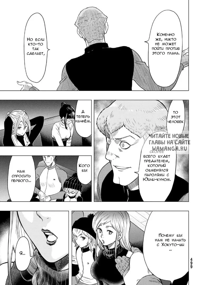 Page 14.000