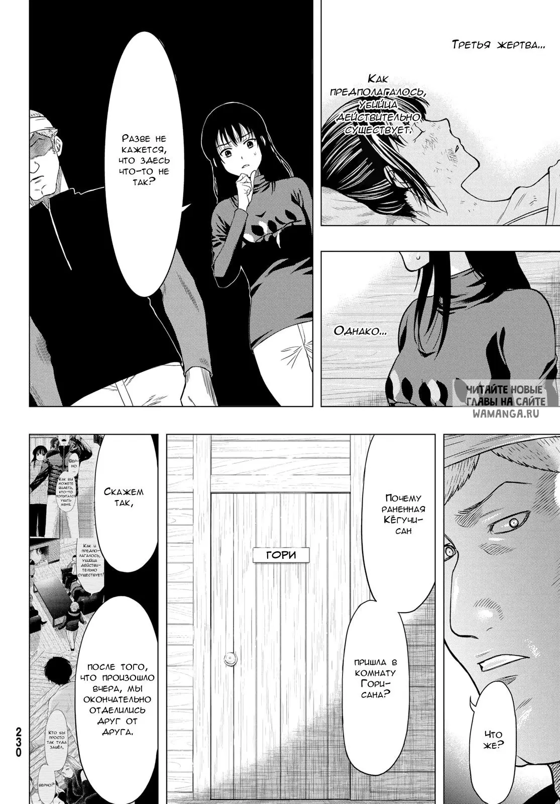 Page 14.000