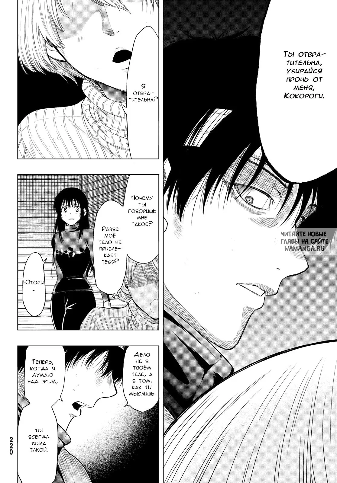 Page 14.000