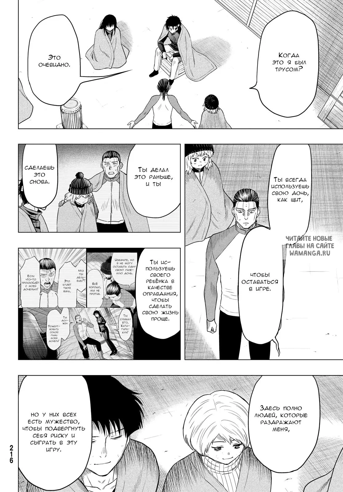 Page 14.000