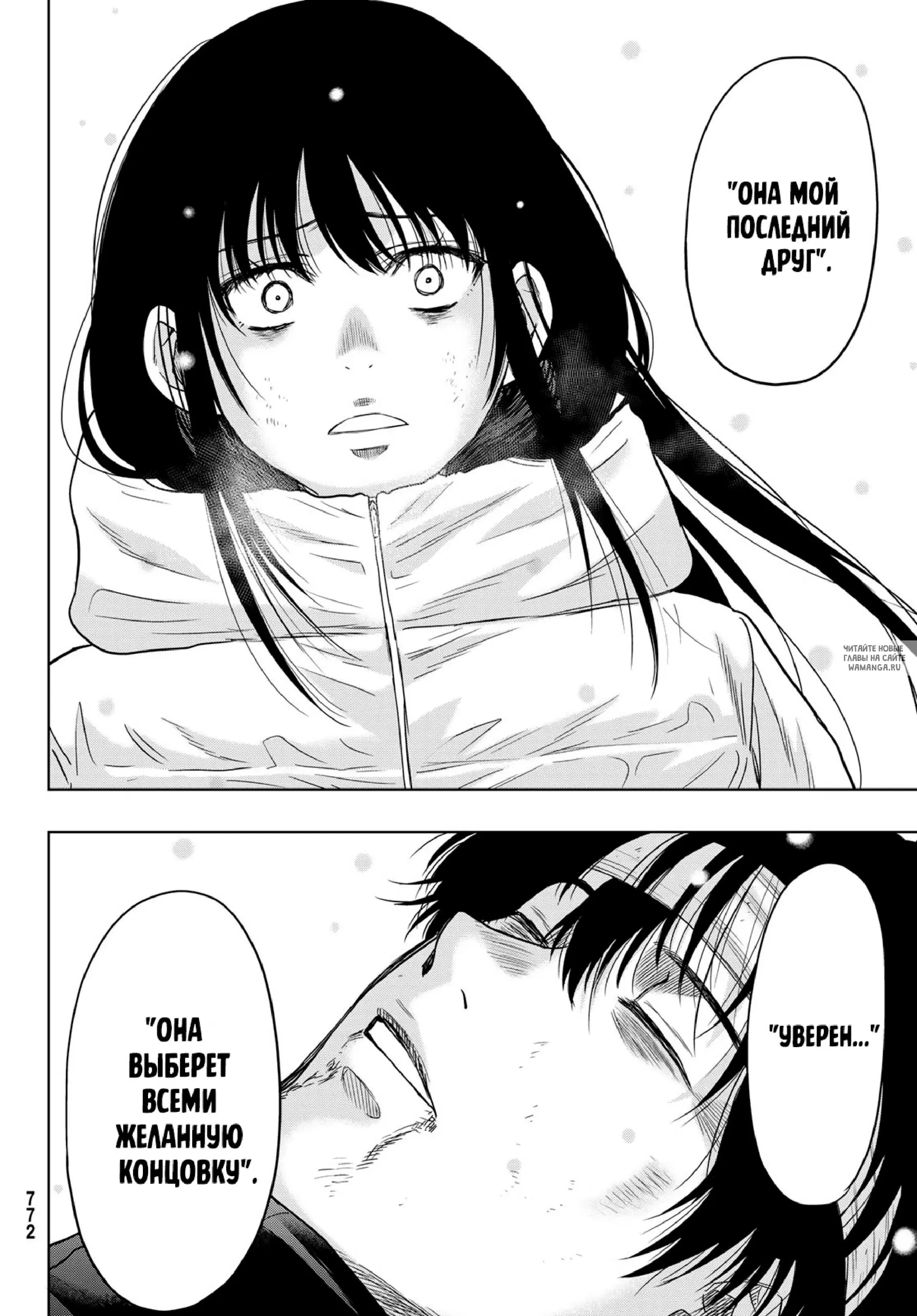 Page 14.000