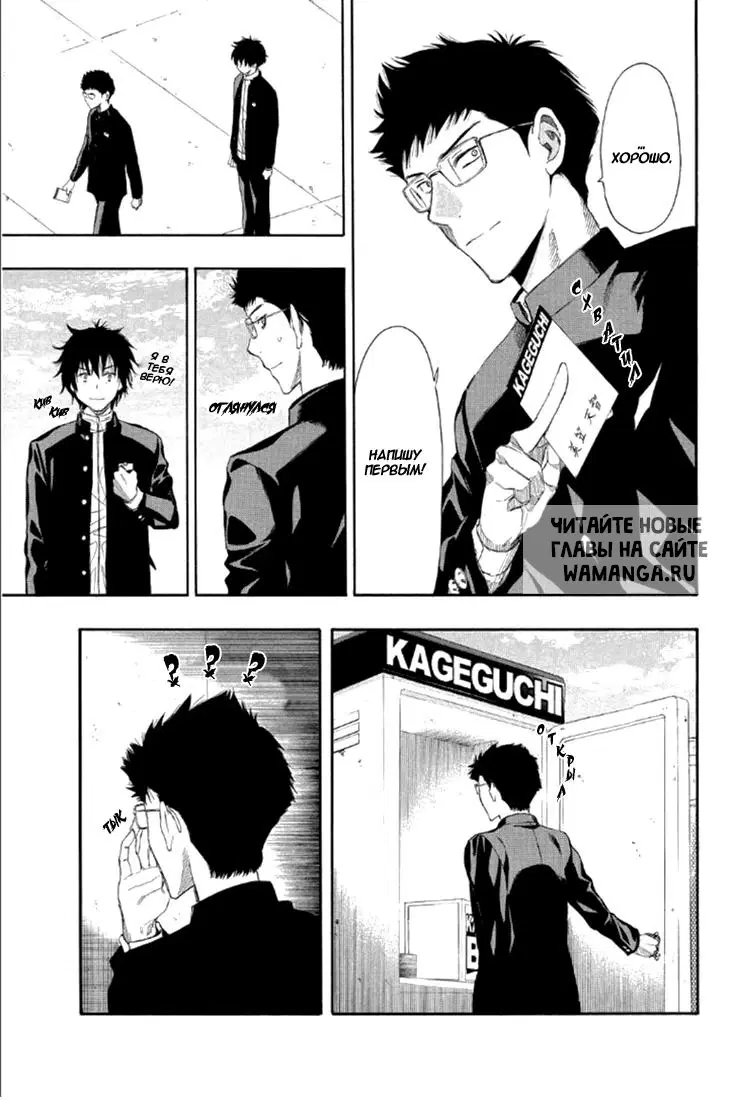Page 15.000