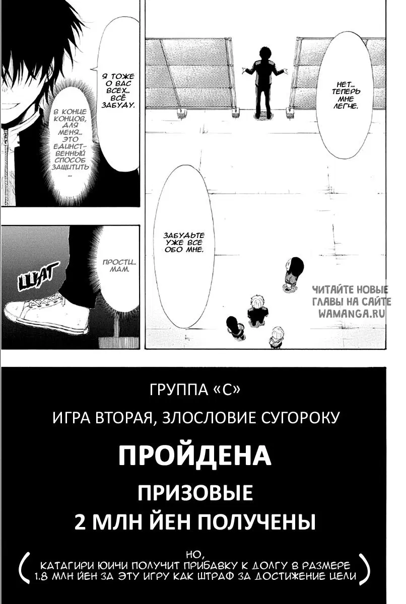Page 15.000