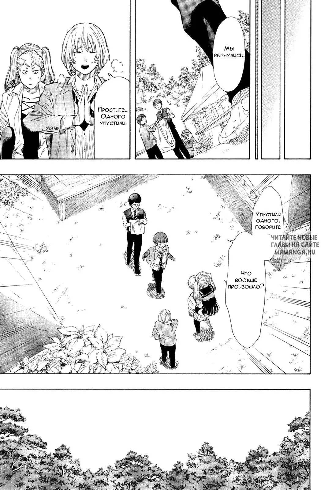 Page 15.000