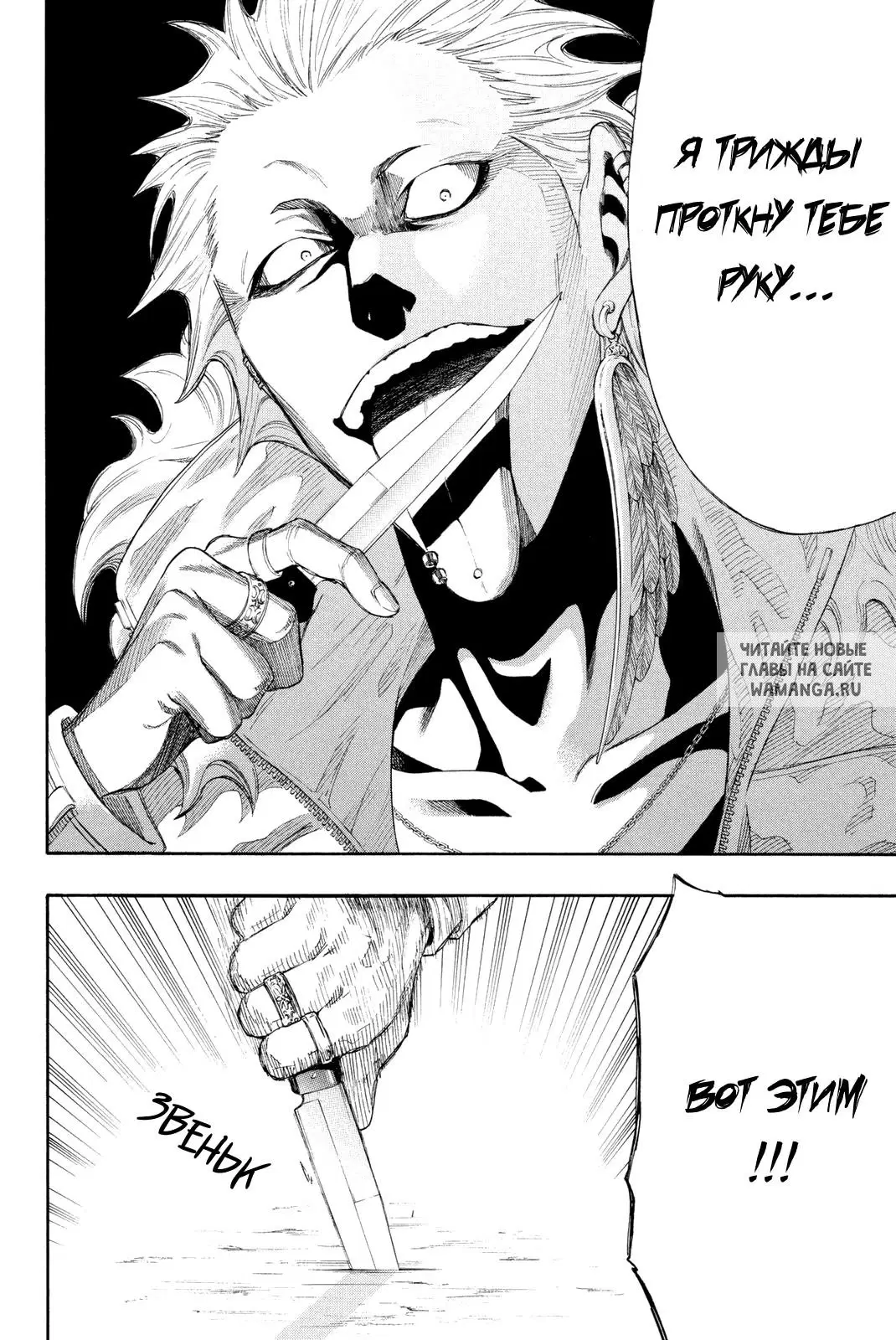 Page 15.000