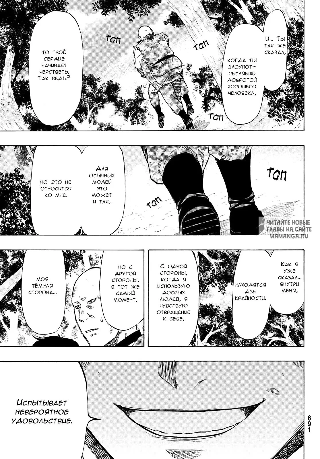 Page 15.000