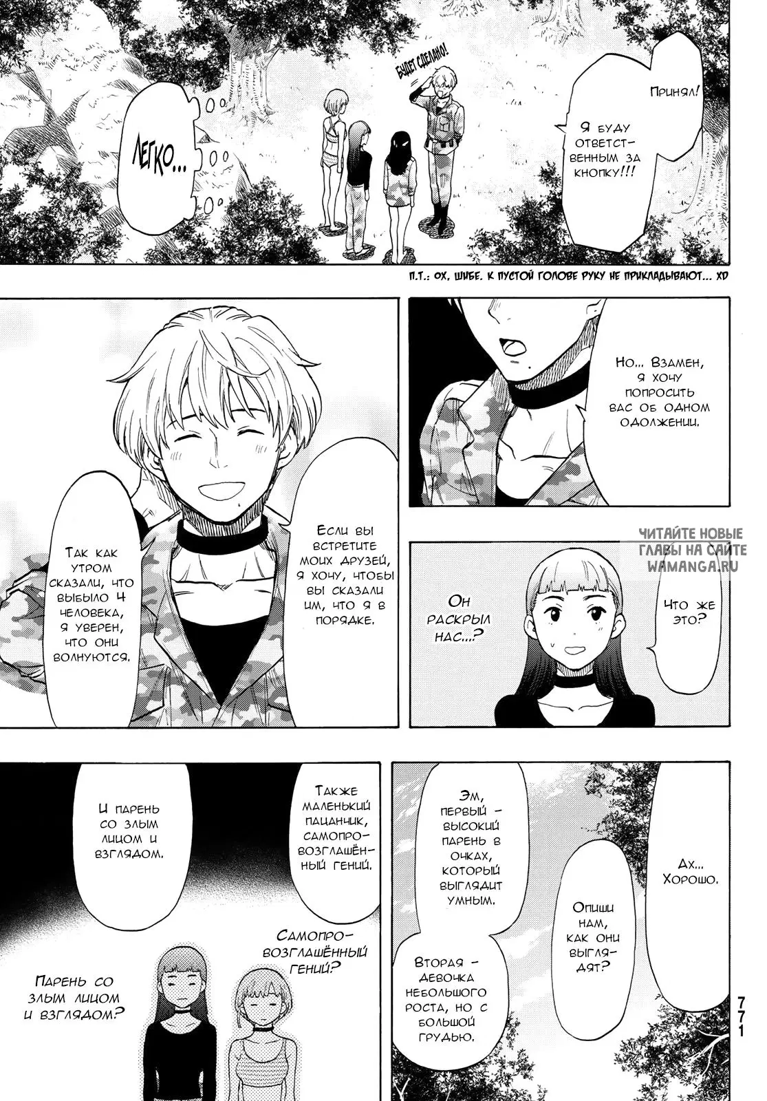 Page 15.000