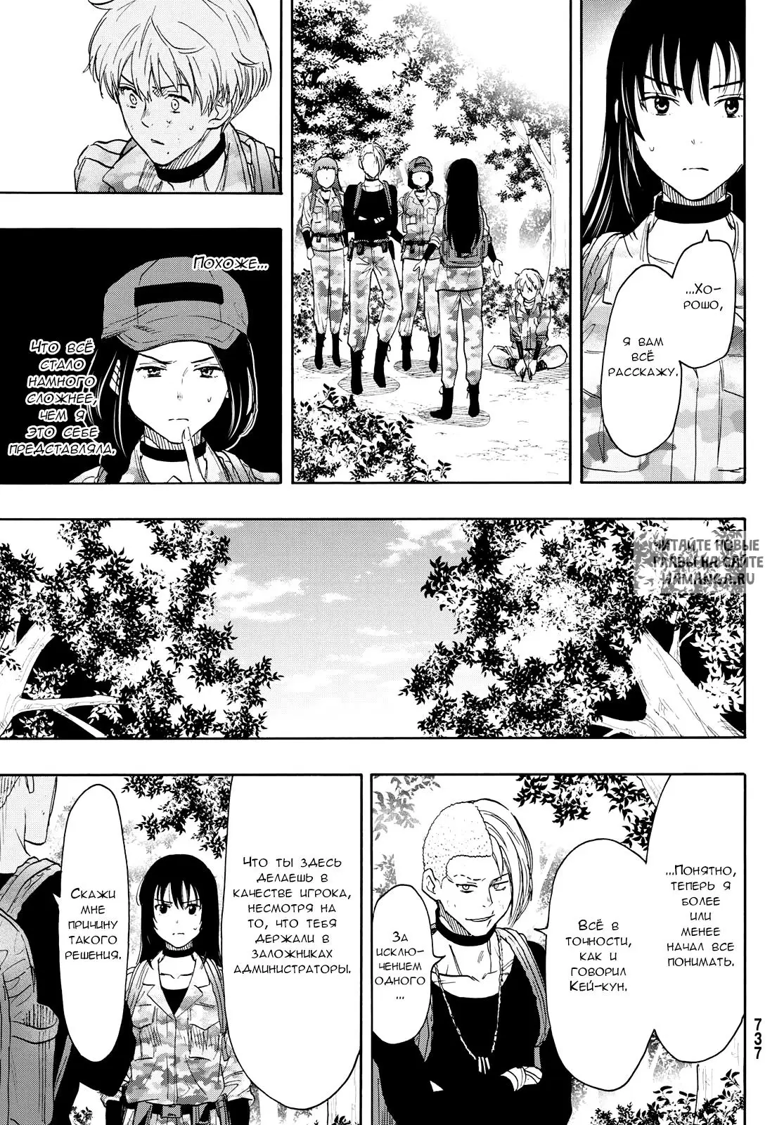 Page 15.000