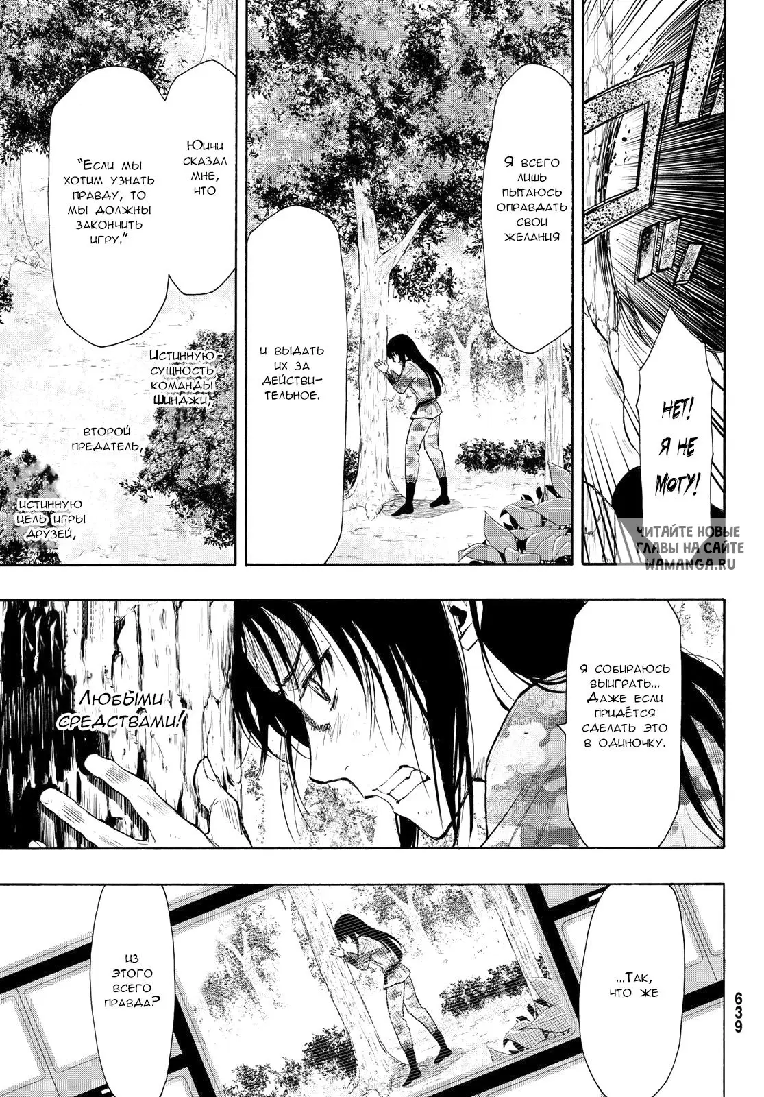 Page 15.000