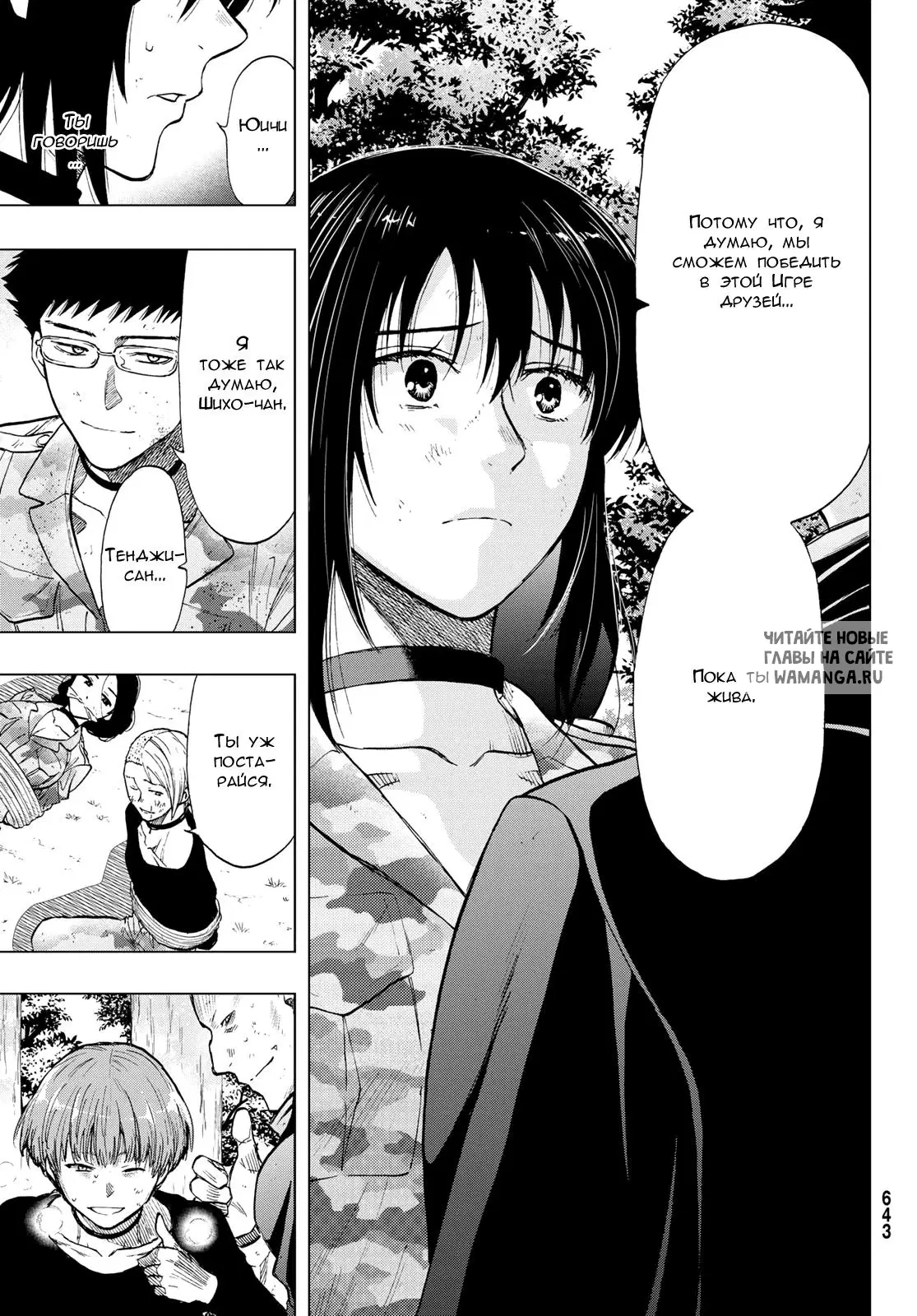 Page 15.000