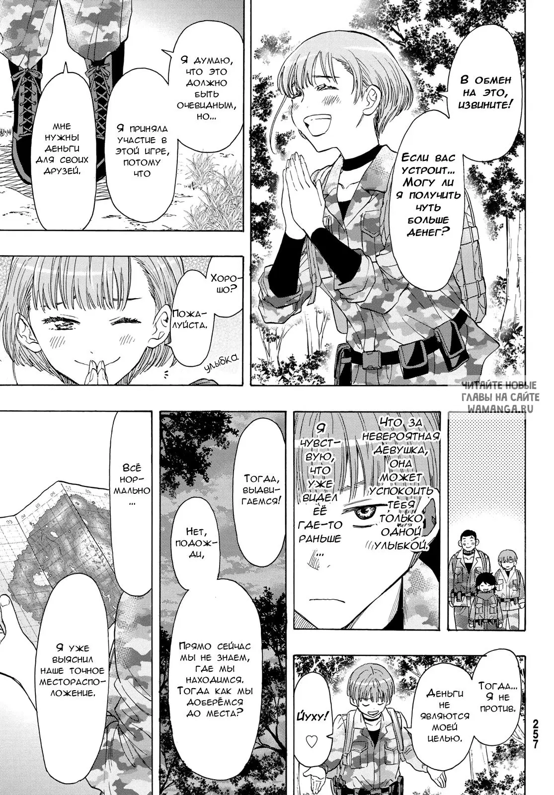 Page 15.000