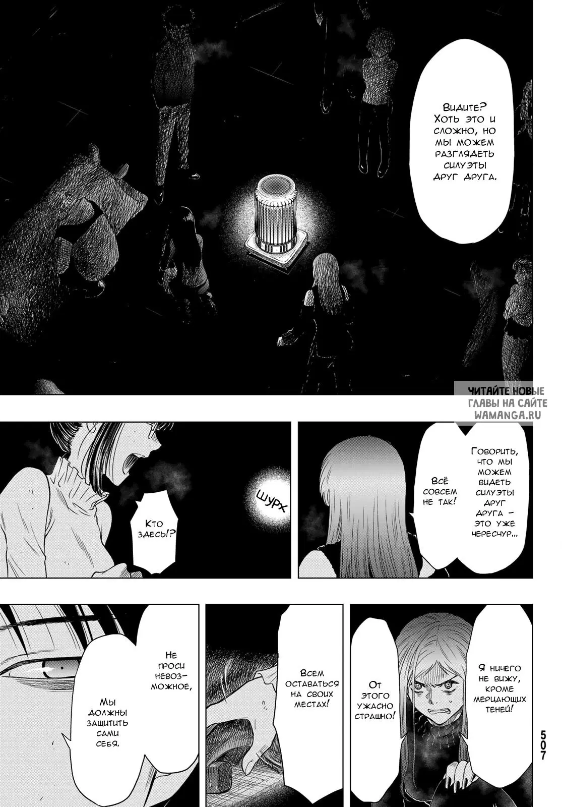 Page 15.000