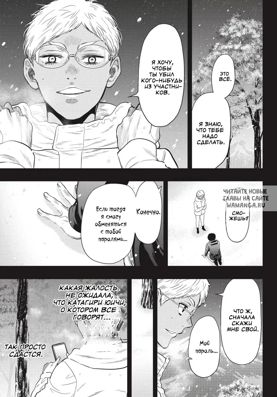 Page 15.000
