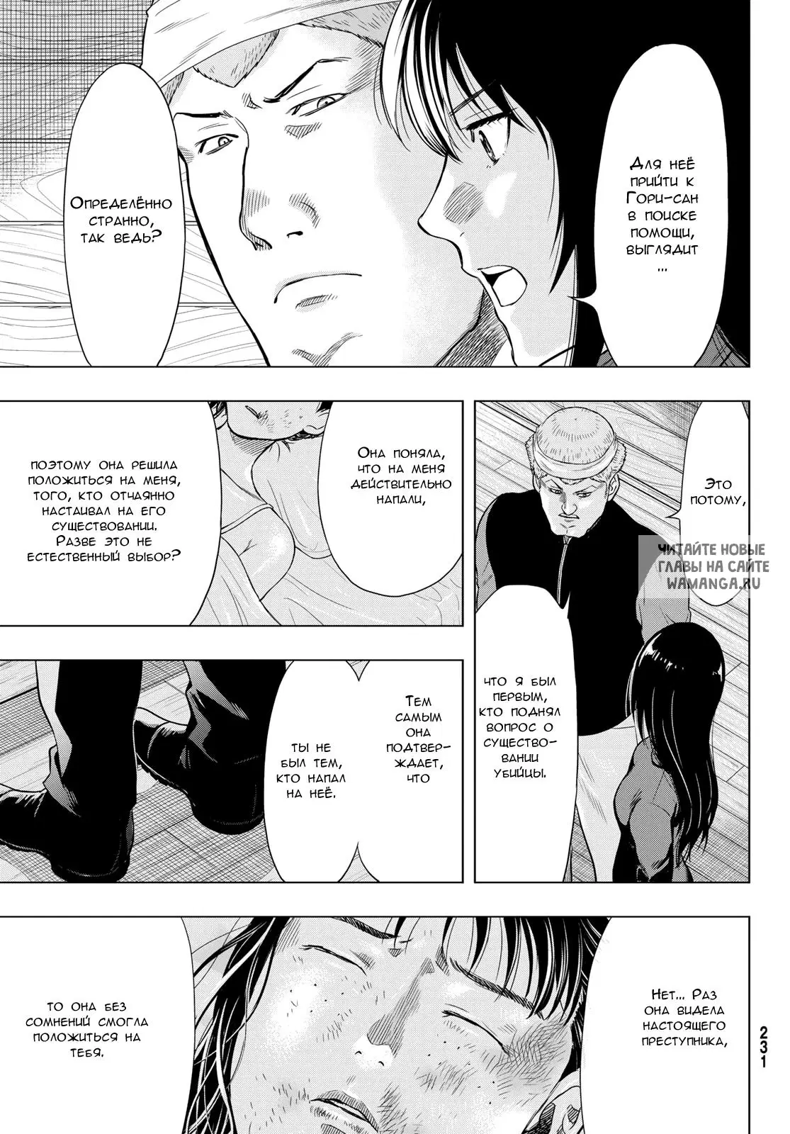 Page 15.000