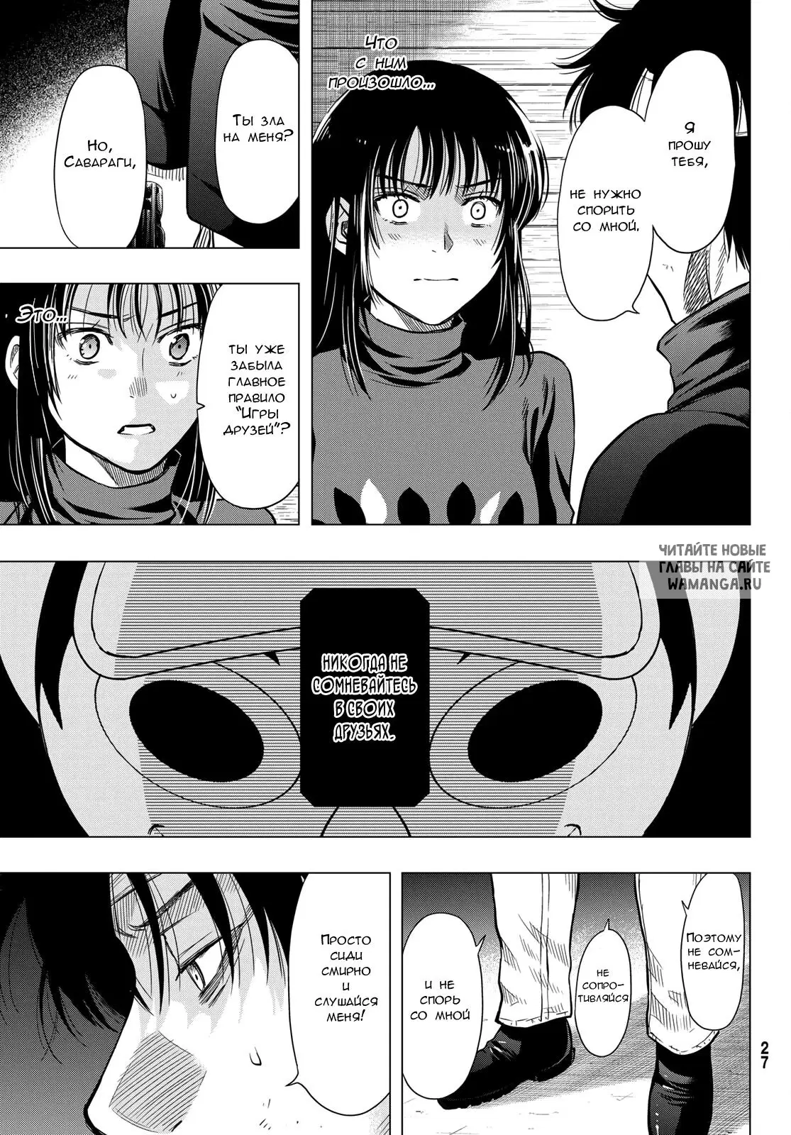 Page 15.000