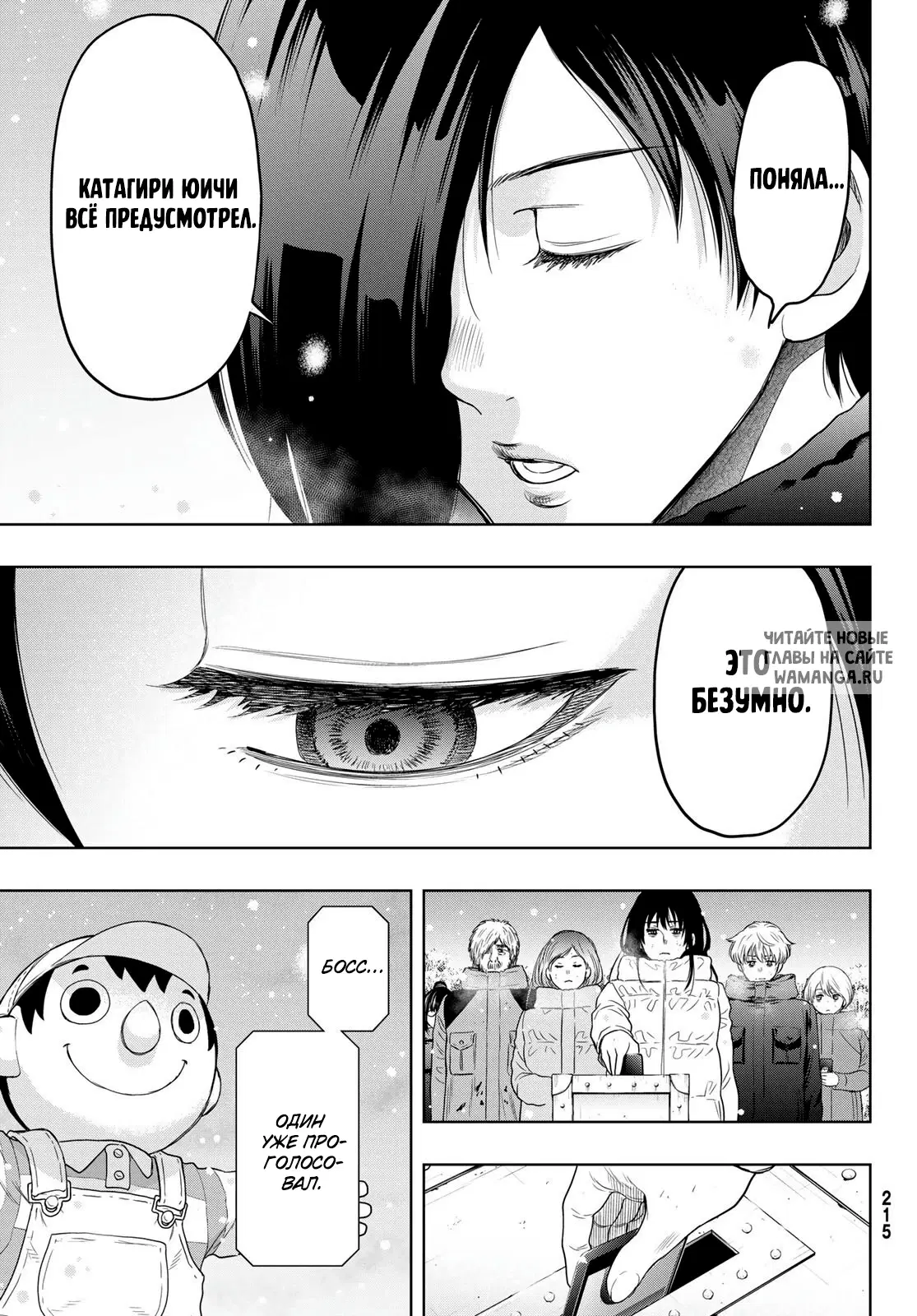 Page 15.000