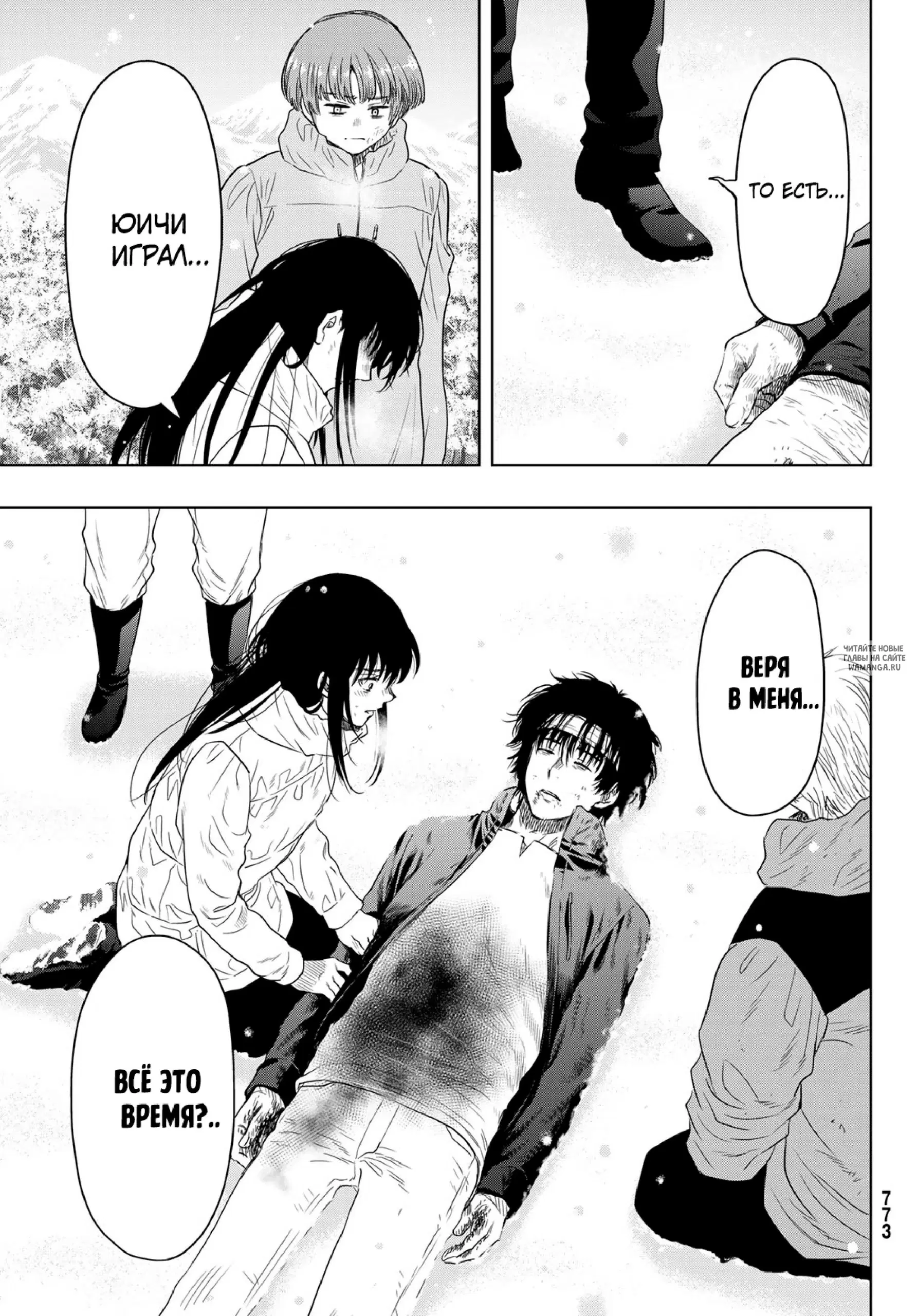 Page 15.000