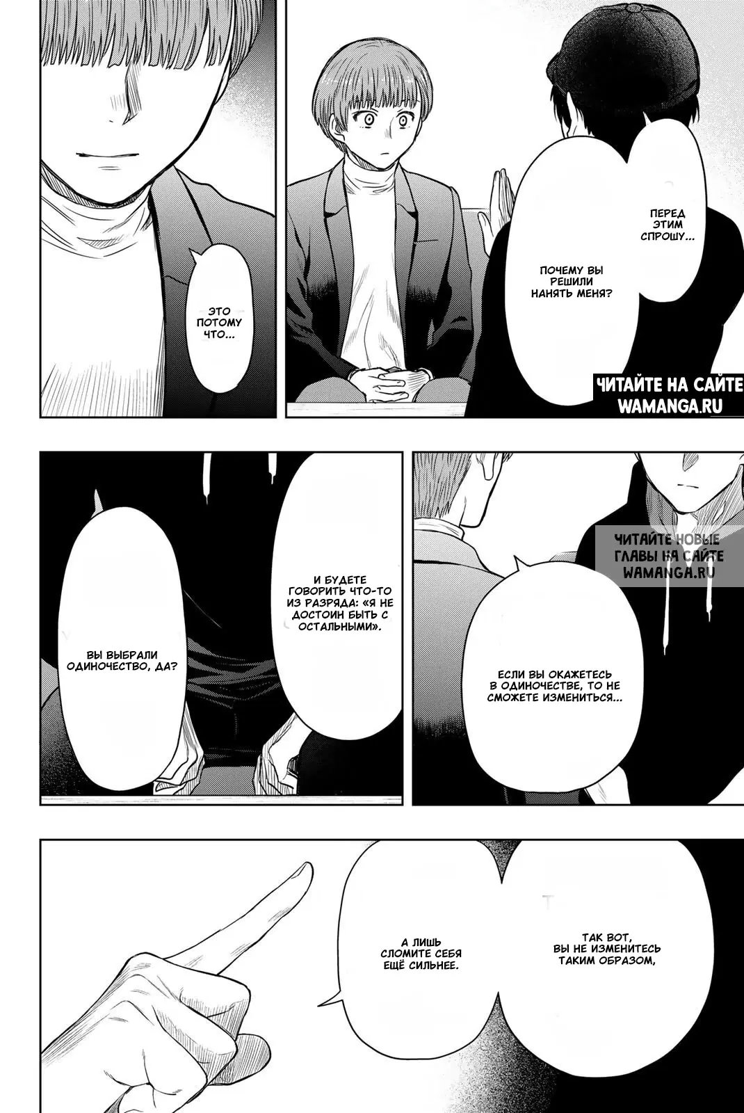 Page 15.000