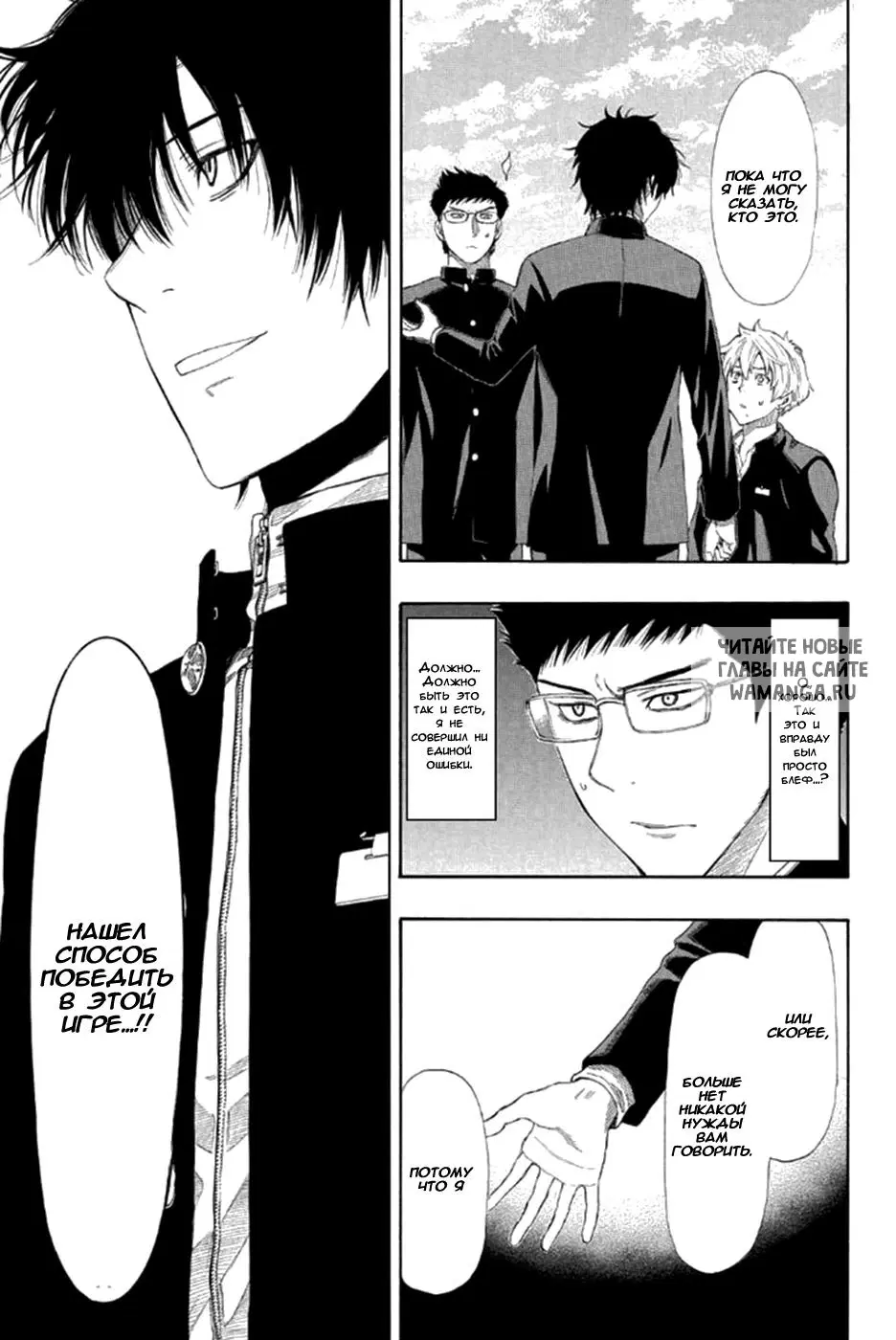 Page 16.000