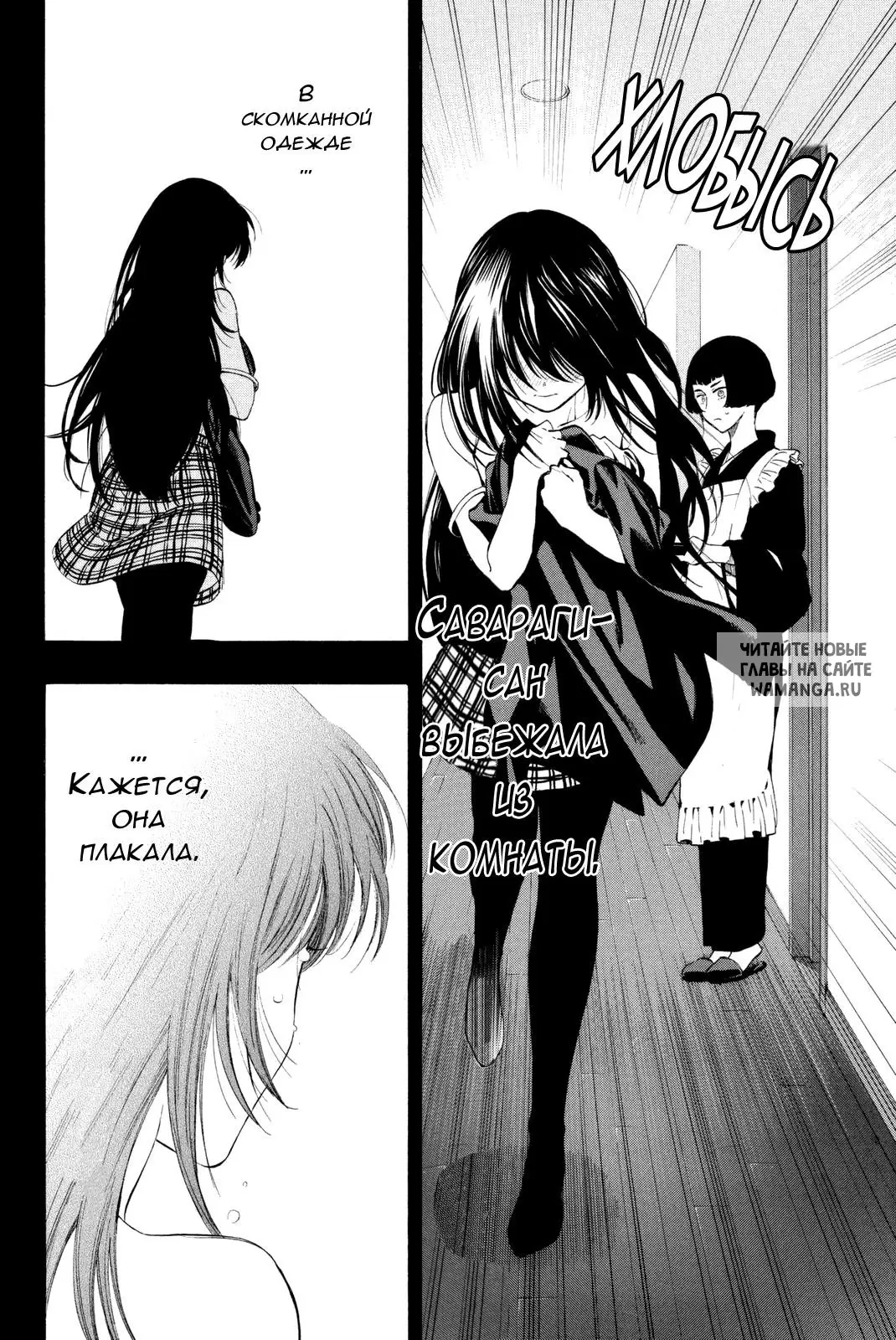 Page 16.000