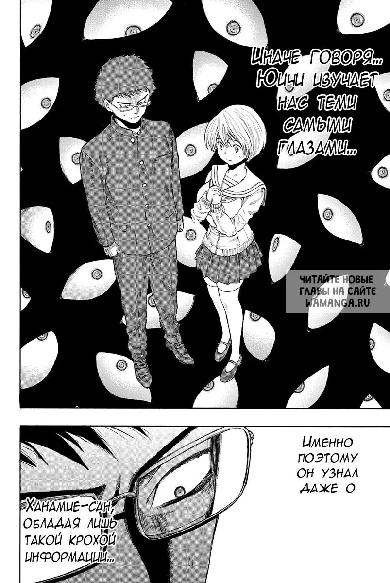 Page 16.000