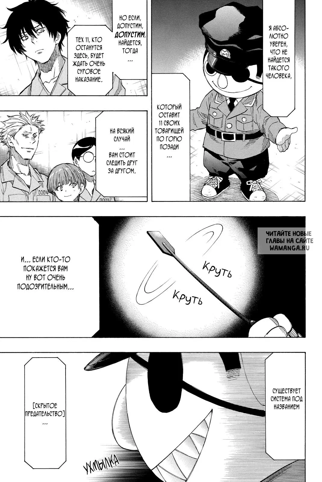 Page 16.000
