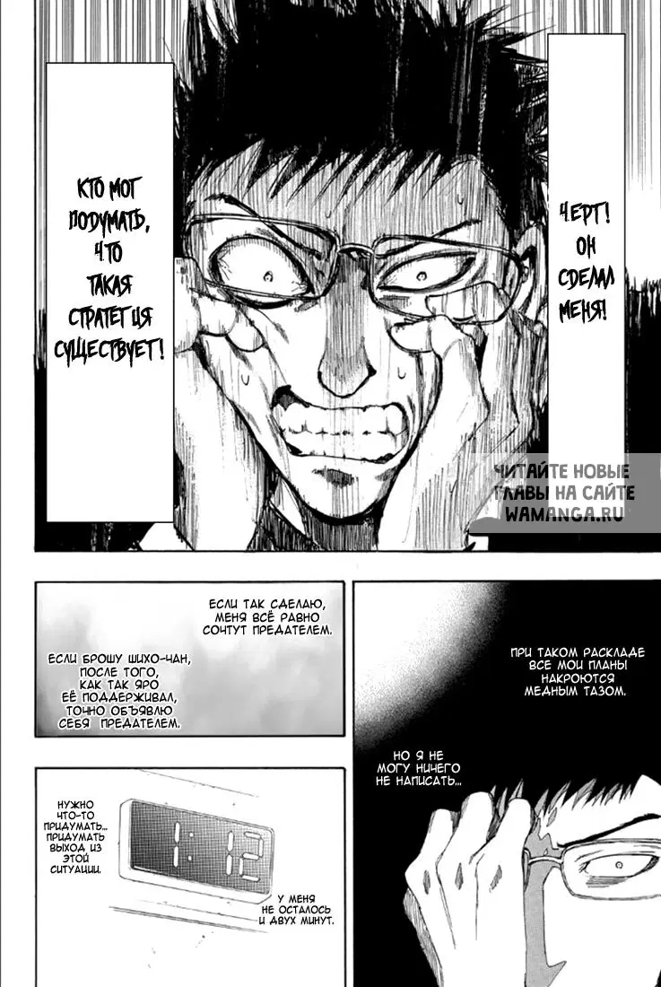 Page 16.000