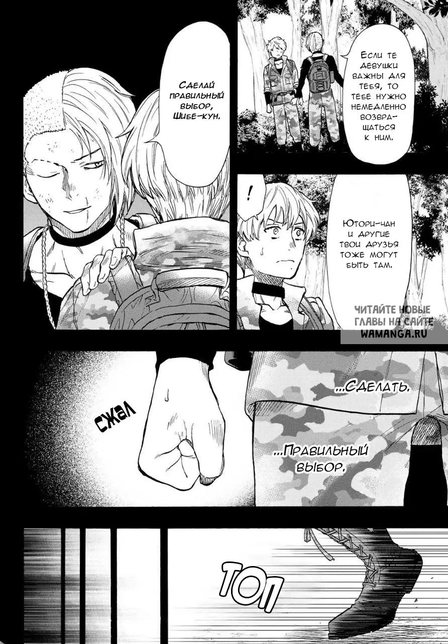 Page 16.000