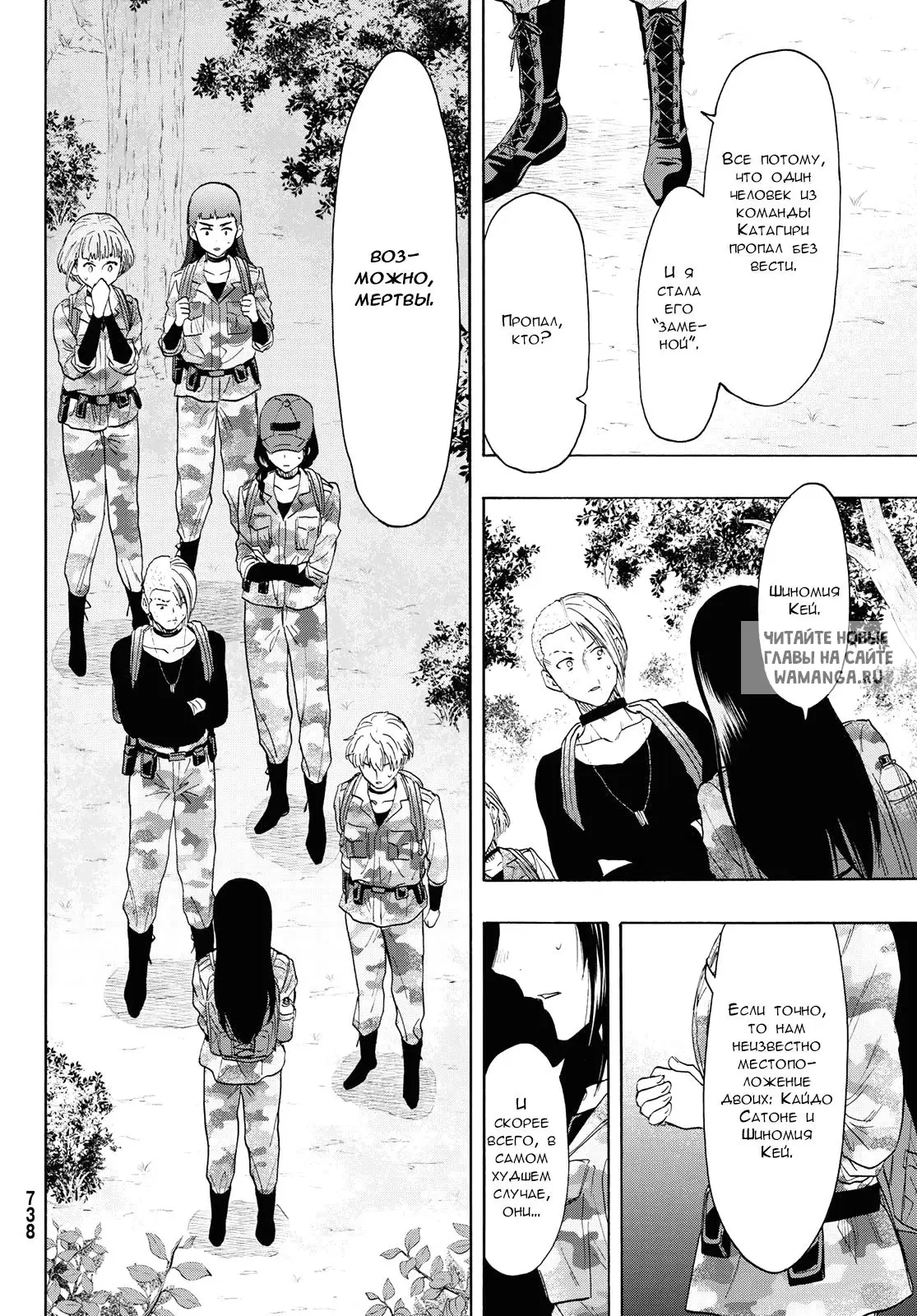 Page 16.000