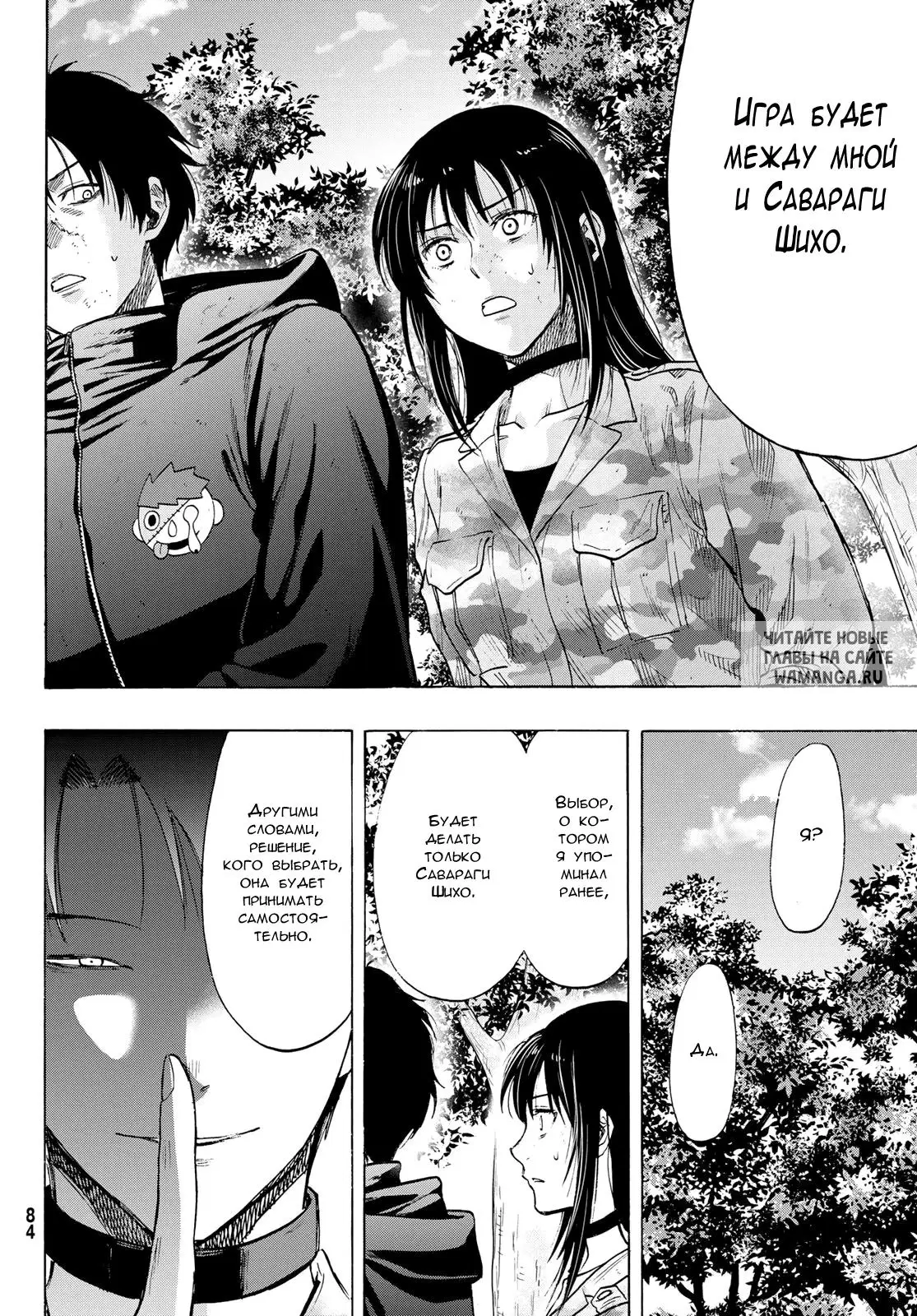 Page 16.000