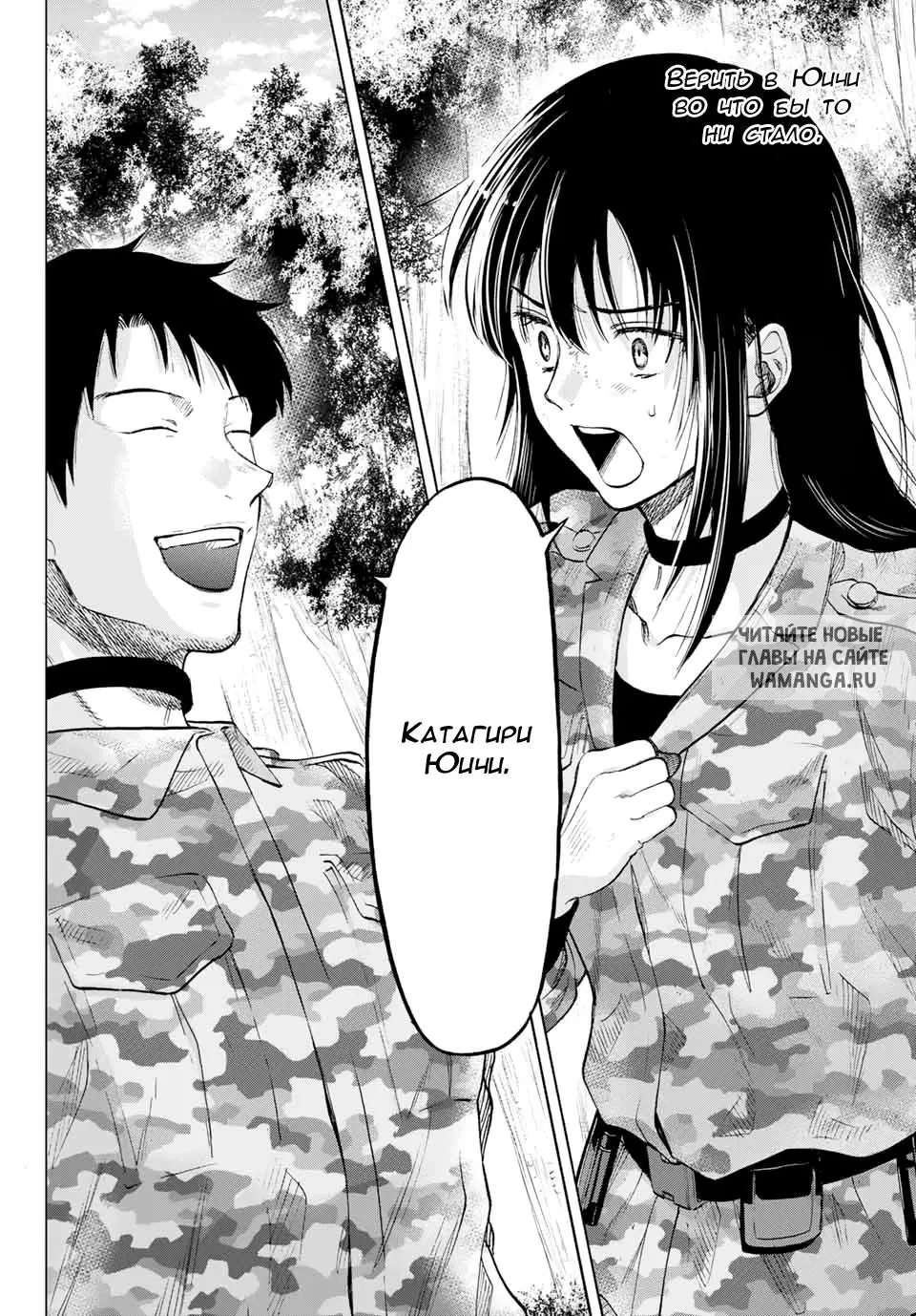 Page 16.000
