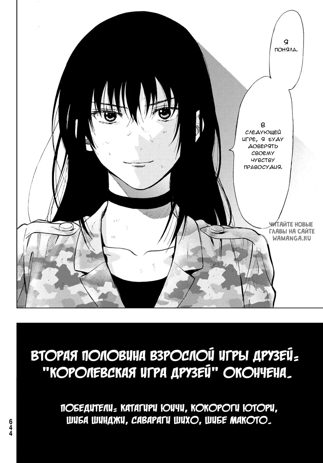 Page 16.000