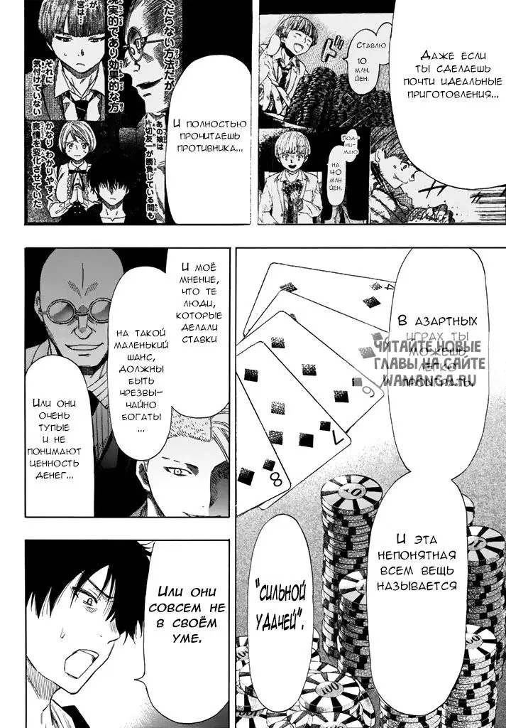Page 16.000
