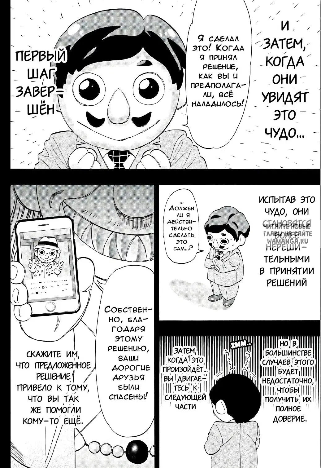 Page 16.000