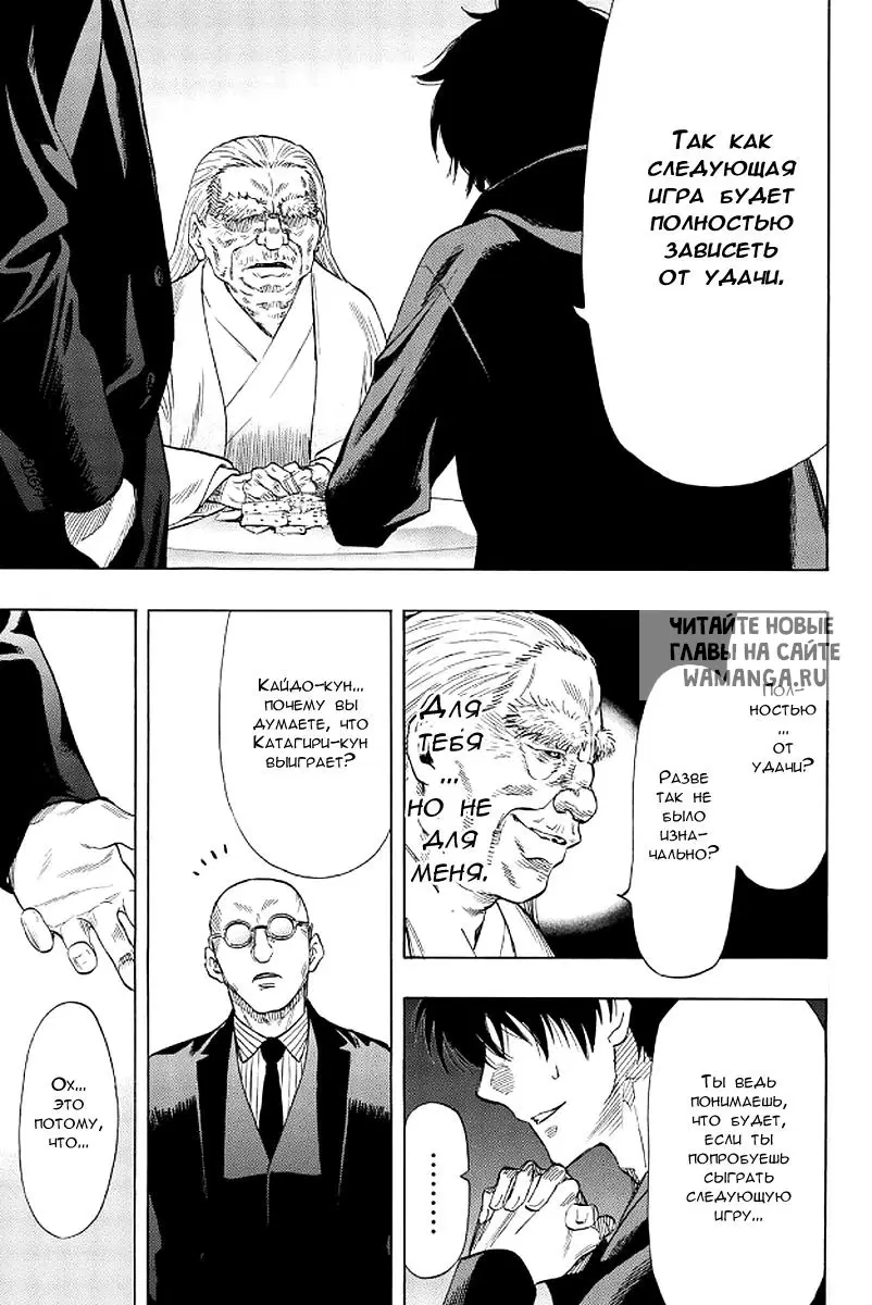Page 16.000