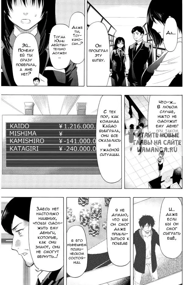 Page 16.000