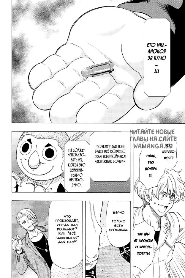 Page 16.000