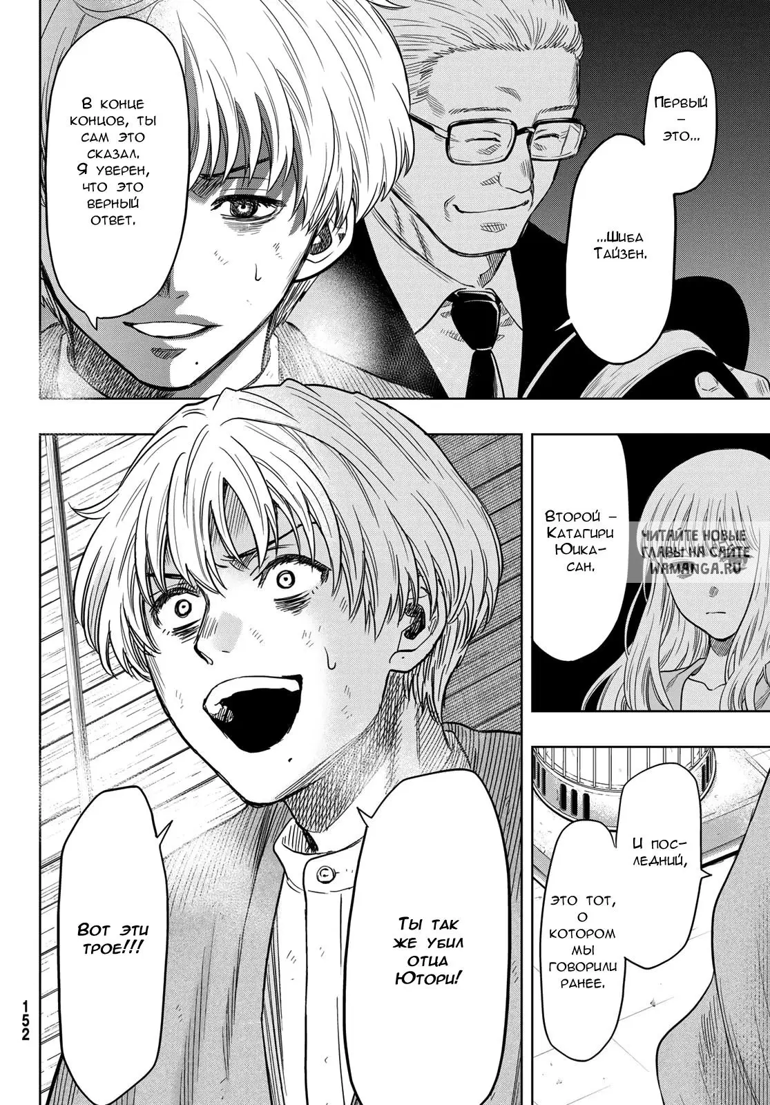 Page 16.000