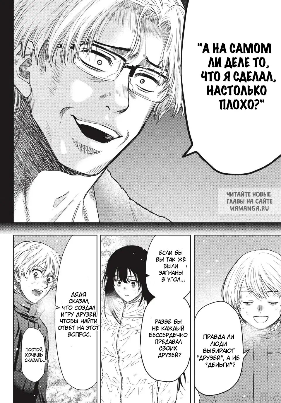 Page 16.000