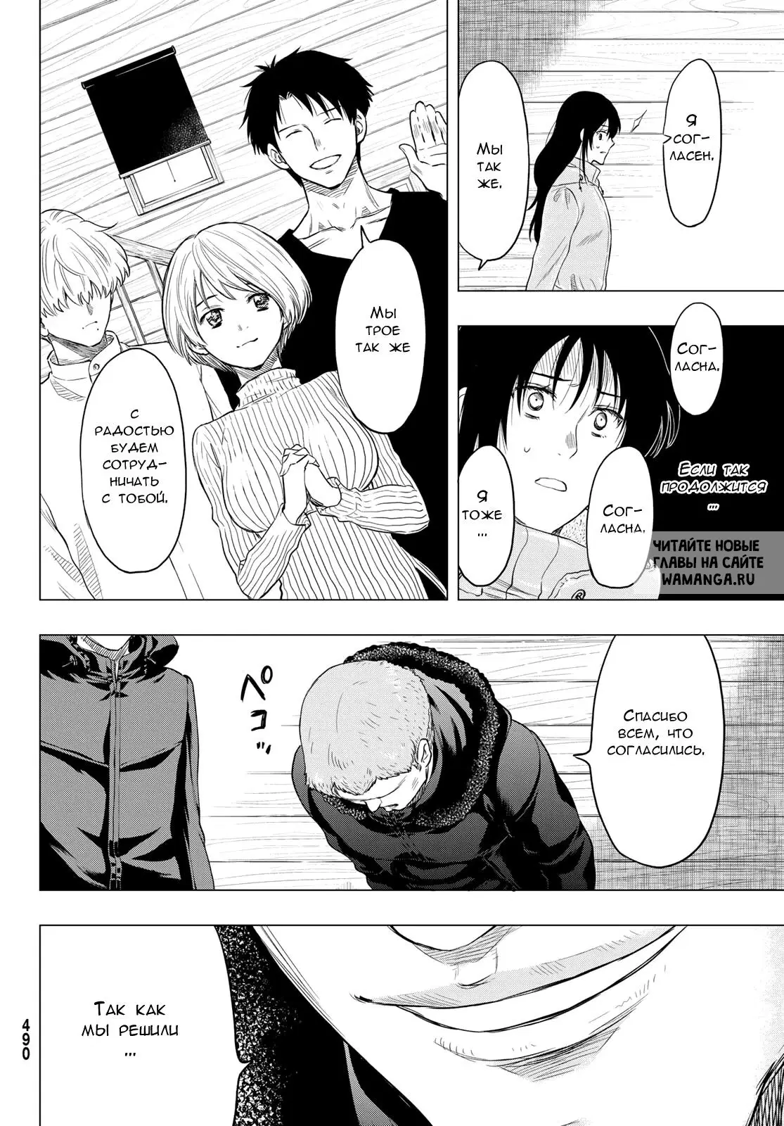 Page 16.000